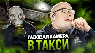Иду в полицию, клиент напал и ограбил таксиста 