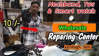 All mobile accessories Wholesale Reparing || मात्र - 10/- रु Charge || smart watch & Tws Reparing