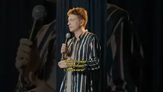 Стендап | Собака | Андрей Фролов 