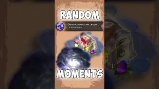 Random Moments №45 | Albion Online 