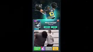 Turning The Mega Knight Card Into Reality ⛓