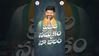Dr. Balraju Guvvala Anna BJP New Song…🚩🪷🪷🔥 