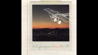 [BALLAD] 서영은 - 인형의 꿈