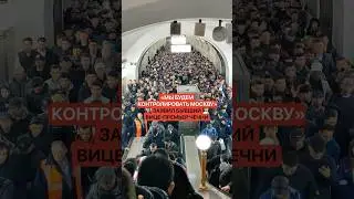 «Мы будем контролировать Москву» — заявил бывший вице-премьер Чечни