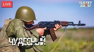 🌞ЧУДЕСНЫЙ🌞 