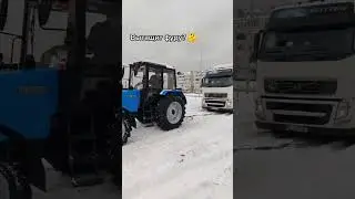 Belarus Traktor and volvo truck