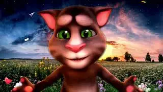 Ивушка Зеленая поет Классный котик Том
