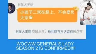 Caesar WuTang Min-NEW...WOW..today news,General's Lady season 2, it is confirmed!!! will come soon!