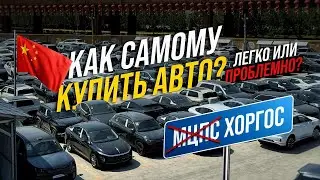 NO MIDDLEMEN: The full guide to buying a car in China — dealerships, wrecks, PRICES, and the whol...