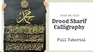 Drood Sharif Calligraphy | Step by step | Calligraphy by iqra