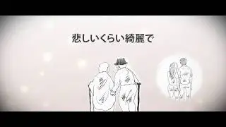 MAY'S「たとえ世界が真っ白になっても」