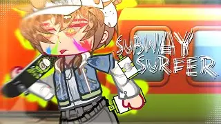 ❝ Subway Surfers ❞ ︱DreamWasTaken 🎨【 Gacha Meme/Trend 】