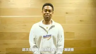 『放浪兄弟2023 台北演唱會』EXILE NESMITH想對台灣的歌迷朋友們說💖
