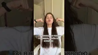 #идеи #тренды #видео #вайн #каменскуральский #сглаз #поездка #лето