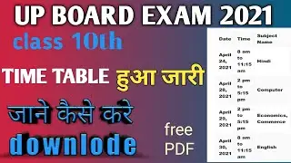 up board time table 2021 class 10th/up board time table 2021 class 10 pdf download/naisoch/ up board
