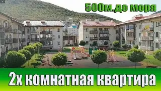 Анапа Сукко Обзор квартиры Потрясающий комплекс на берегу Чёрного моря недвижимость анапы
