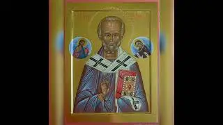 Николай Чудотворец.