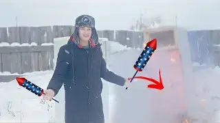 Салют и петарды в холодильнике