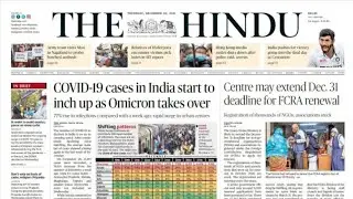 23 & 30 Dec 2021 | Public Administration Optional Current Affairs | Aadhar, Elections and Efficiency