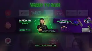 Разборка Обзор прошивок. Усовершенствование прошивок. Инструкции Android TV. Прошивка BOX Android.