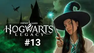 🌟 Шлем утырка | Hogwarts Legacy #13