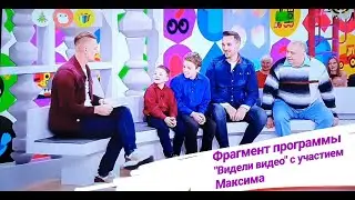 Фрагмент программы 