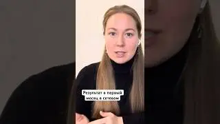 Результат в сетевом в первый месяц #сетевойбизнес #сетевойбизнесвинтернете #онлайн