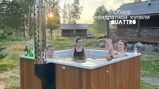 Обзор квадратной купели Quattro от компании 