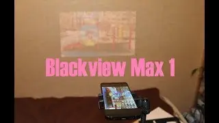 Blackview Max 1 - короткий обзор (не полный)