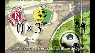 Витязь 2012 (1 состав) - Смена 2012 | 22.01.2023 | Зимнее первенство Москвы Первая лига