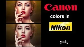 How to get Canon Colors in Nikon Bodies | Learn photography in Tamil