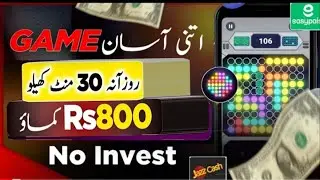 new erning app today game
