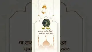 Muslim Wedding Invitations 09