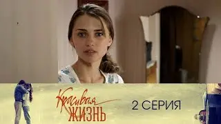 Сериал 