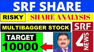 SRF Ltd | Detailed Fundamental Analysis │SRF SHARE TARGET I SRF SHARE NEWS TODAY │SRF LATEST NEWS.