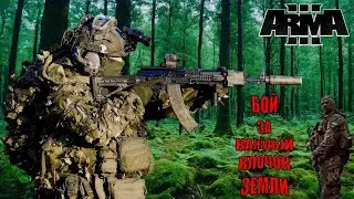 Arma 3: Assault on a Ukrainian stronghold – a battle between Russian troops and the Ukrainian Arm...
