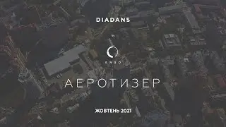 Тизер. Хід будівництва за жовтень 2021 ЖК DIADANS by ENSO