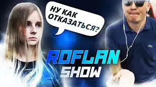 РОФЛАН-ШОУ | НАРЕЗКА СО ШВЕЙЦАРКИ КУБКА ФИФЕРОВ 2021