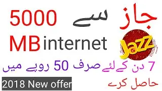How to use 100% free internet mobilink || 5GB internet only Rs 50 rupe