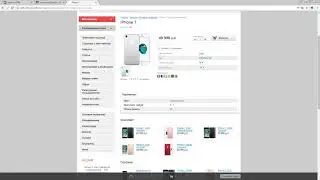 Дополнительные поля товара CMS.S3 от Мегагрупп.ру