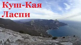 #Крым