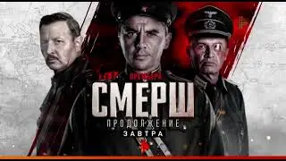 Смена логотипа на обычный (РЕН ТВ +4 | 10.05.2022 г.)