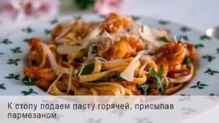 Паста с креветками и острым соусом