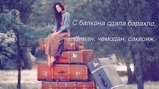 Посвящается дамам, 🌹