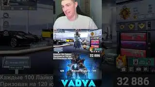 14 ДНЕЙ ПОТРАЧЕНО НА ЗАВИКА В СКВАДАХ😱😍  