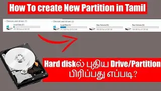 How to Create partition a harddrive without formatting in Tamil | Easy Methods and simple trick