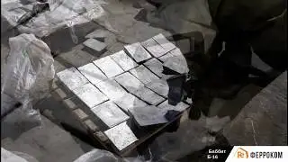 Баббит Б-16