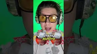 🎰ЧТО ТАКОЕ ВЕЗЕНИЕ? ГАЛЯ?🎰|Sherl0ck 