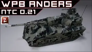 AW. Обзор WPB Anders с ПТС 0.21. Необитаемый барабан :)