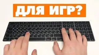 Чёрная Клавиатура от Apple